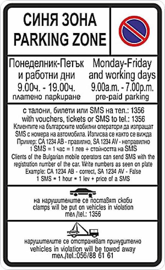 Shik & Chic In The Heart Of Burgas # 5Min From Beach # New Exterior photo